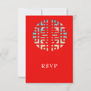 Double Happiness New Dawn Chinese Wedding RSVP Card