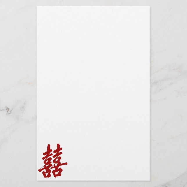 DOUBLE HAPPINESS ORIENT SYMBOL LANGUAGE LOGO MOTTO STATIONERY (Front)