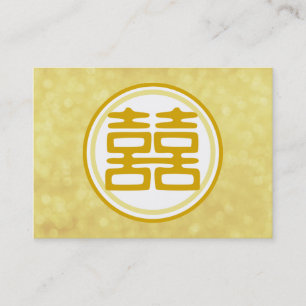 Double Happiness • Round • Gold Business Card