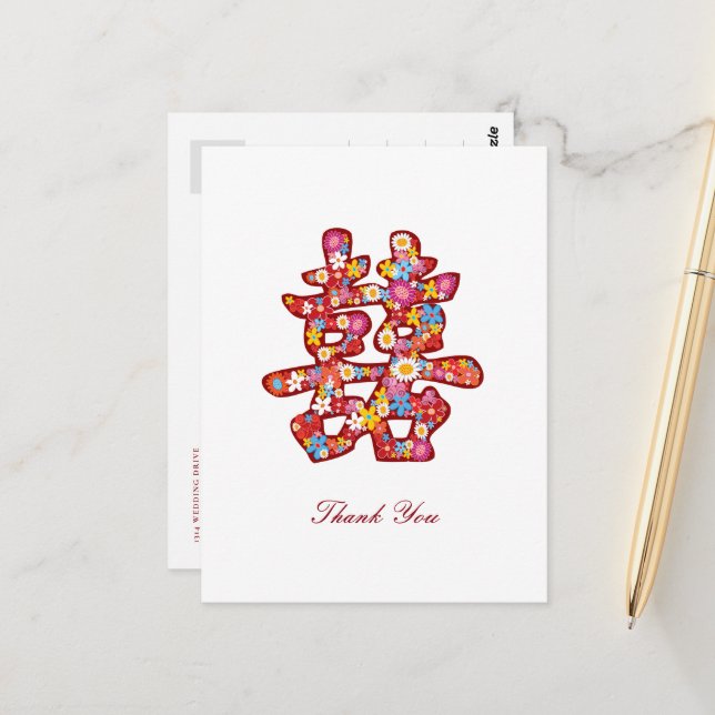 Double Happiness Spring Flowers Chinese Wedding TQ Postcard (Front/Back In Situ)