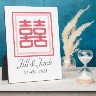 Double Happiness • Square Plaque