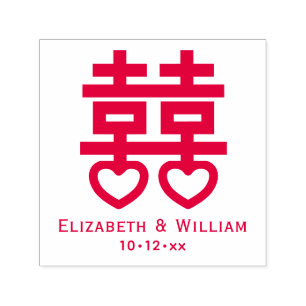 Double Happiness Symbol #3 Hrt Wedding Names Date Self-inking Stamp