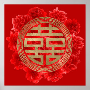 Double Happiness Symbol on Red Peonies Poster