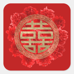 Double Happiness Symbol on Red Peonies Square Sticker