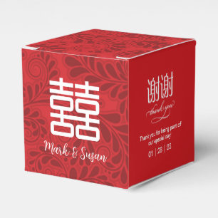 Double Happiness Symbol Wedding Favour box 2x2in