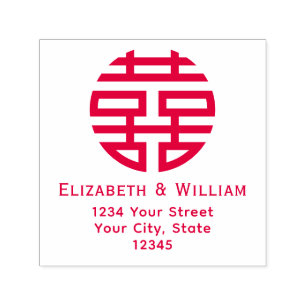 Double Happiness Symbol Wedding Names Address .65 Self-inking Stamp