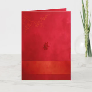 Double Happiness Wedding Invitation
