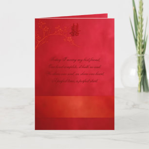 Double Happiness Wedding Invitation