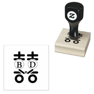 double happy rubber stamp