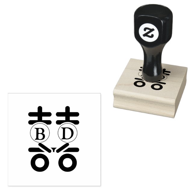 double happy rubber stamp (Stamped)