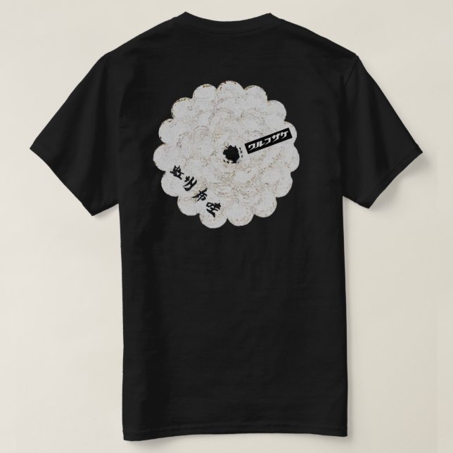 Doughnuts 2 T-Shirt (Design Back)