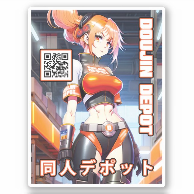 doujindepot 1 sticker (Front)