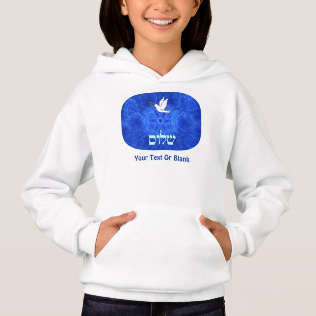 Dove - Shalom (Front)