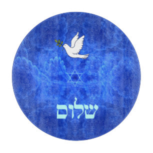 Dove - Shalom Cutting Board