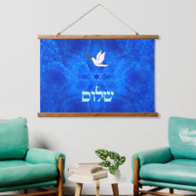 Dove - Shalom