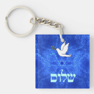 Dove - Shalom Keychain
