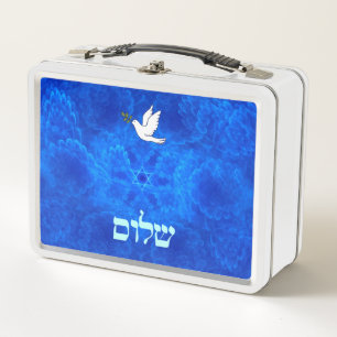Dove - Shalom Metal Lunch Box