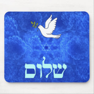Dove - Shalom Mouse Pad