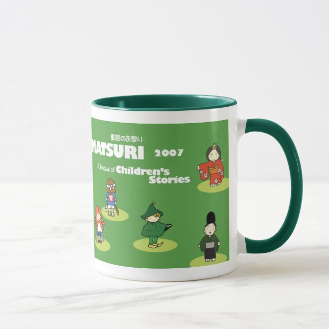 Dowa 2007 mug (Right)