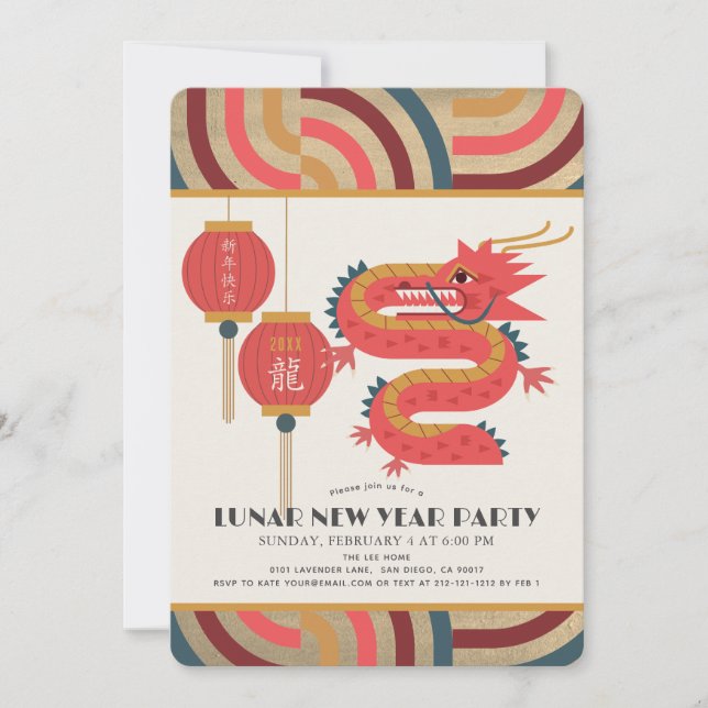 Dragon 2024 Gold Lunar/Chinese New Year Party Invitation (Front)