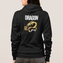 Dragon 2024
