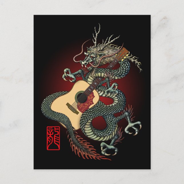 Dragon aco 02 postcard (Front)