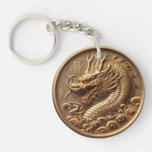 Dragon and Harmony Keychain