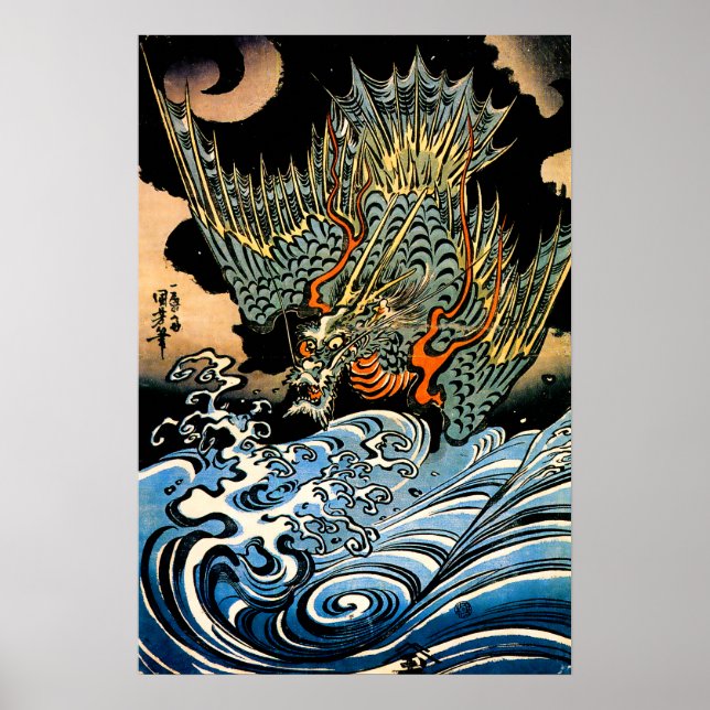 Dragon and Waves I Poster (Front)
