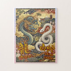 Dragon and white snake with a Japanese pattern Jigsaw Puzzle