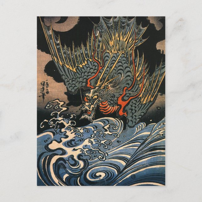 Dragon at Sea Postcard (Front)