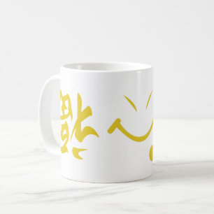 Dragon Beard Coffee Mug