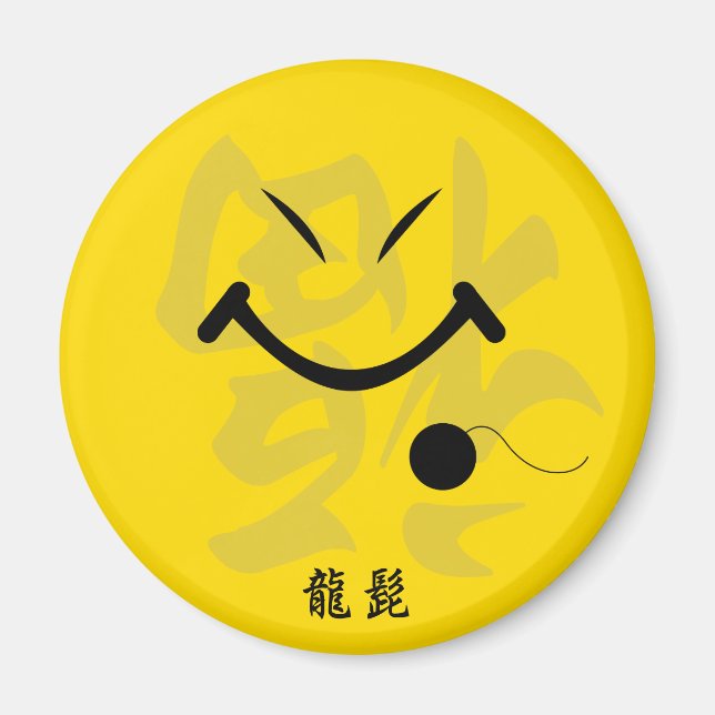 Dragon Beard Magnet (Front)