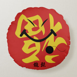 Dragon Beard Round Pillow