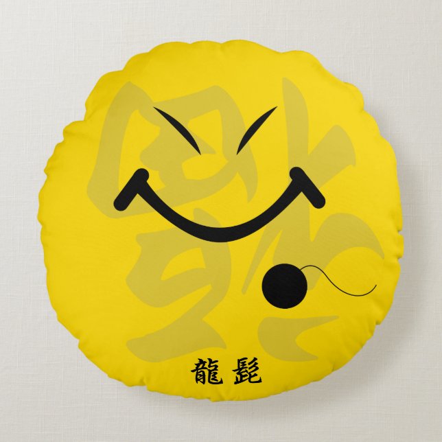 Dragon Beard Round Pillow (Front)