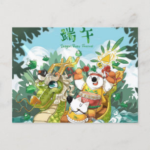 Dragon boat festival postcard