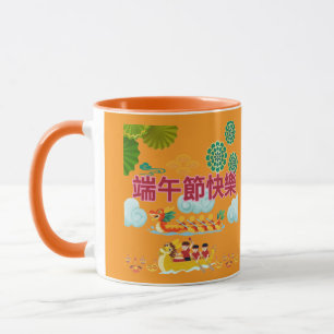 Dragon boat harmony orange mug