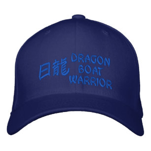 dragon boat warrior embroidered hat