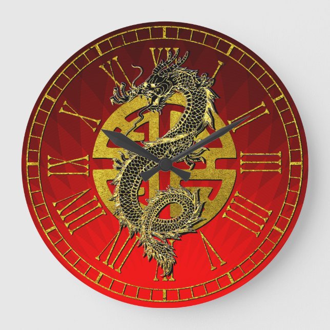 Dragon Chinese Symbol Prosperity  Red Gradient Large Clock (Front)