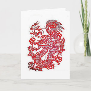 Dragon-Chinese Zodiac/ Holiday Card