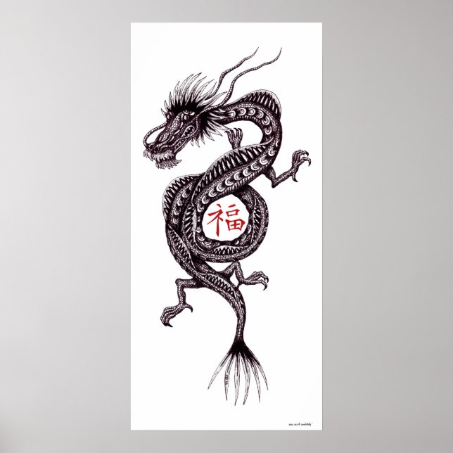 Dragon chinois avec bonne chance affiche d'art (Devant)