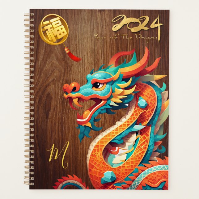 Dragon de Nouvel An Chinois 2024 Monogramme LP (Devant)