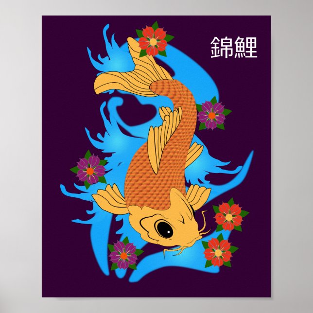 Dragon d'eau Poisson Koi, Poster (Devant)