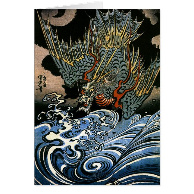 Dragon & Eau Spirit Kuniyoshi Art Japonais (Devant)