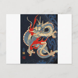 DRAGON FIRE - JAPANESE PATTERN POSTCARD