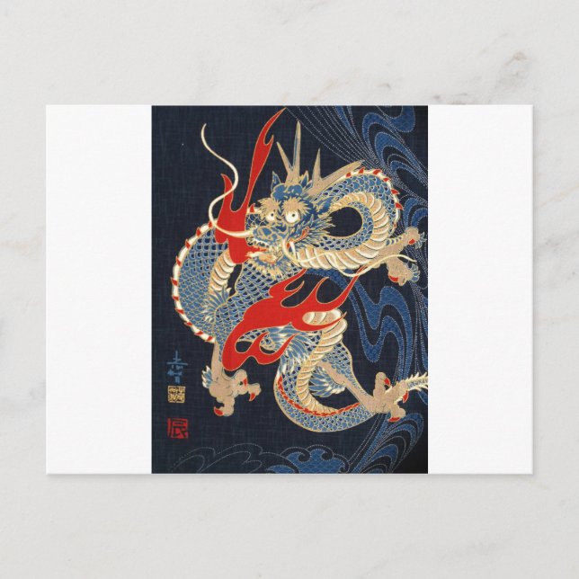 DRAGON FIRE - JAPANESE PATTERN POSTCARD (Front)
