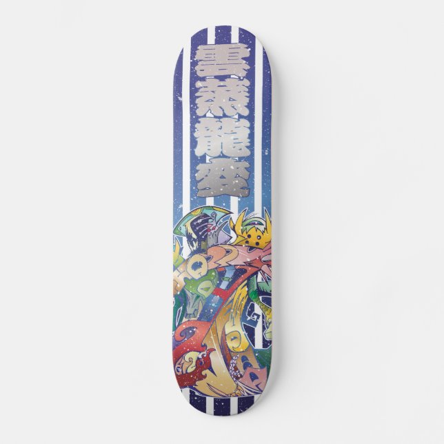 Dragon HAPPY NEW Skateboard (Front)