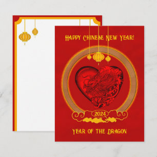 Dragon Heart , Year of the Dragon RSVP Card
