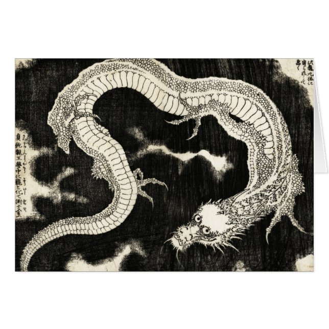 Dragon, Hokusai (Front Horizontal)