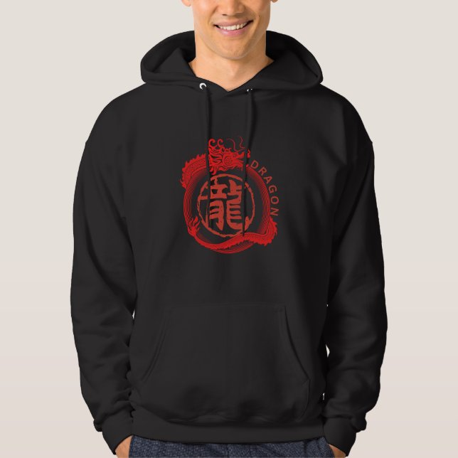 Dragon Hoodie (Front)
