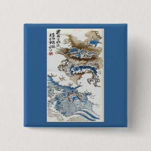 Dragon in the Clouds Japanese Fine Art 2 Inch Square Button